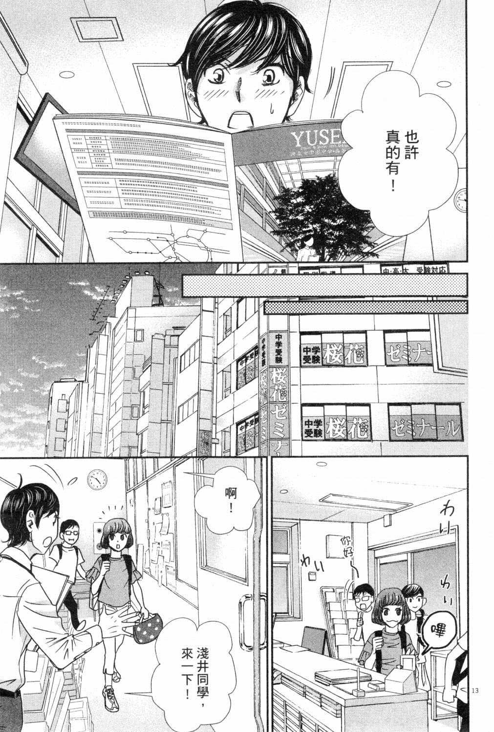 第3卷
