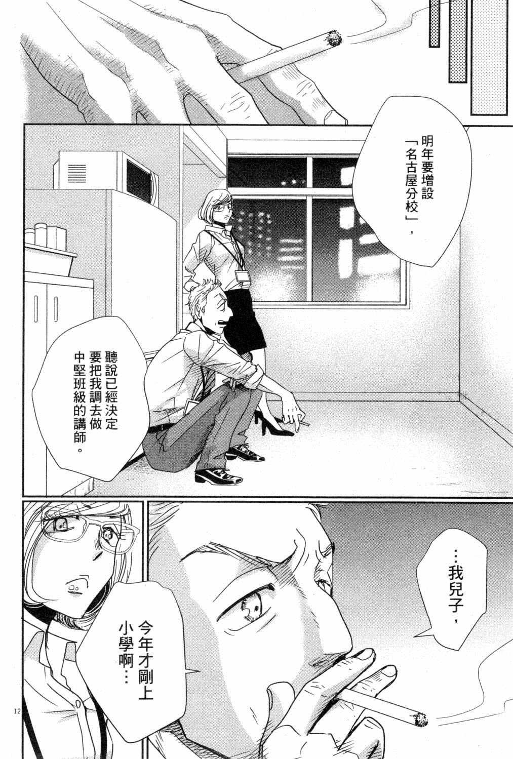 第3卷