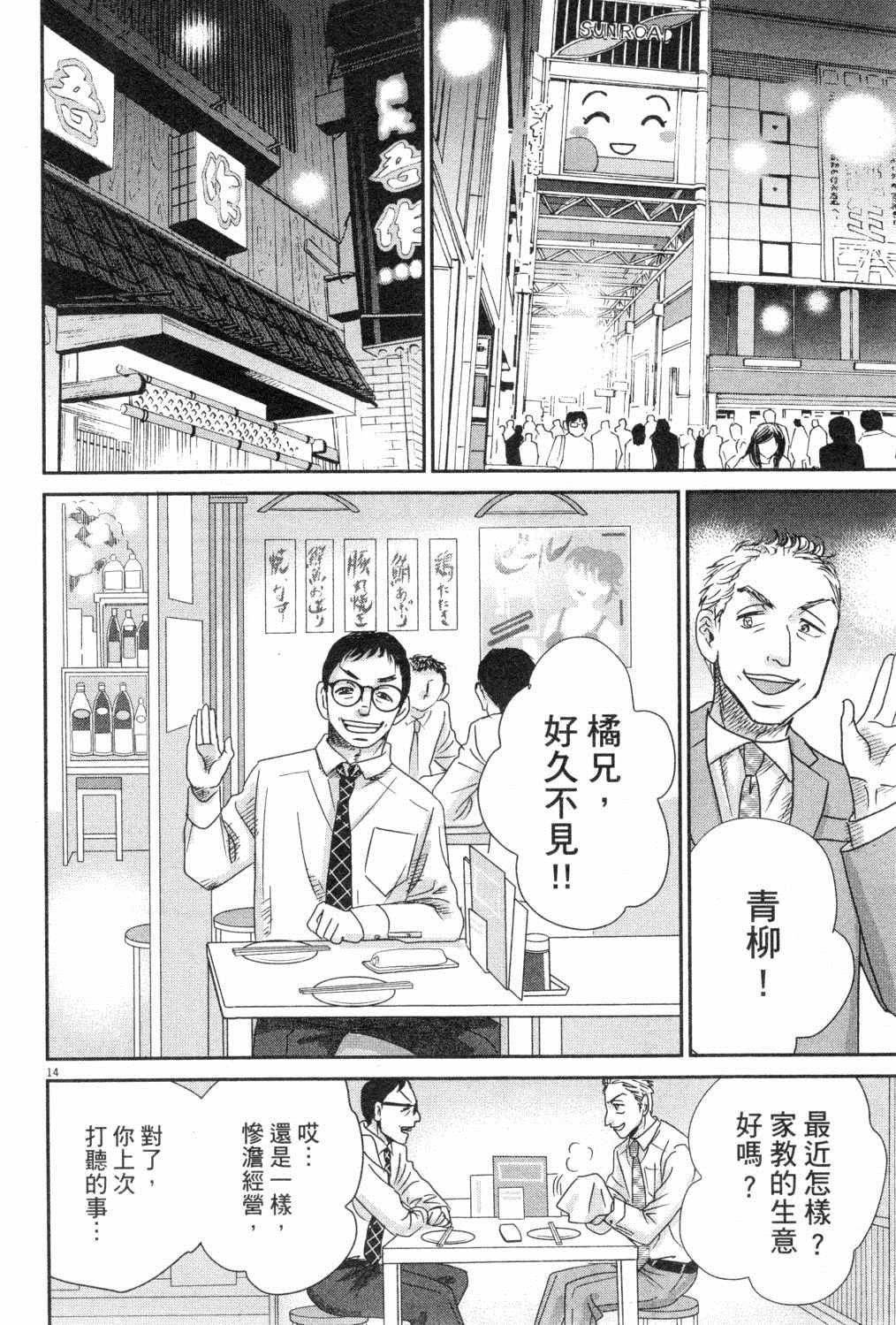 第3卷