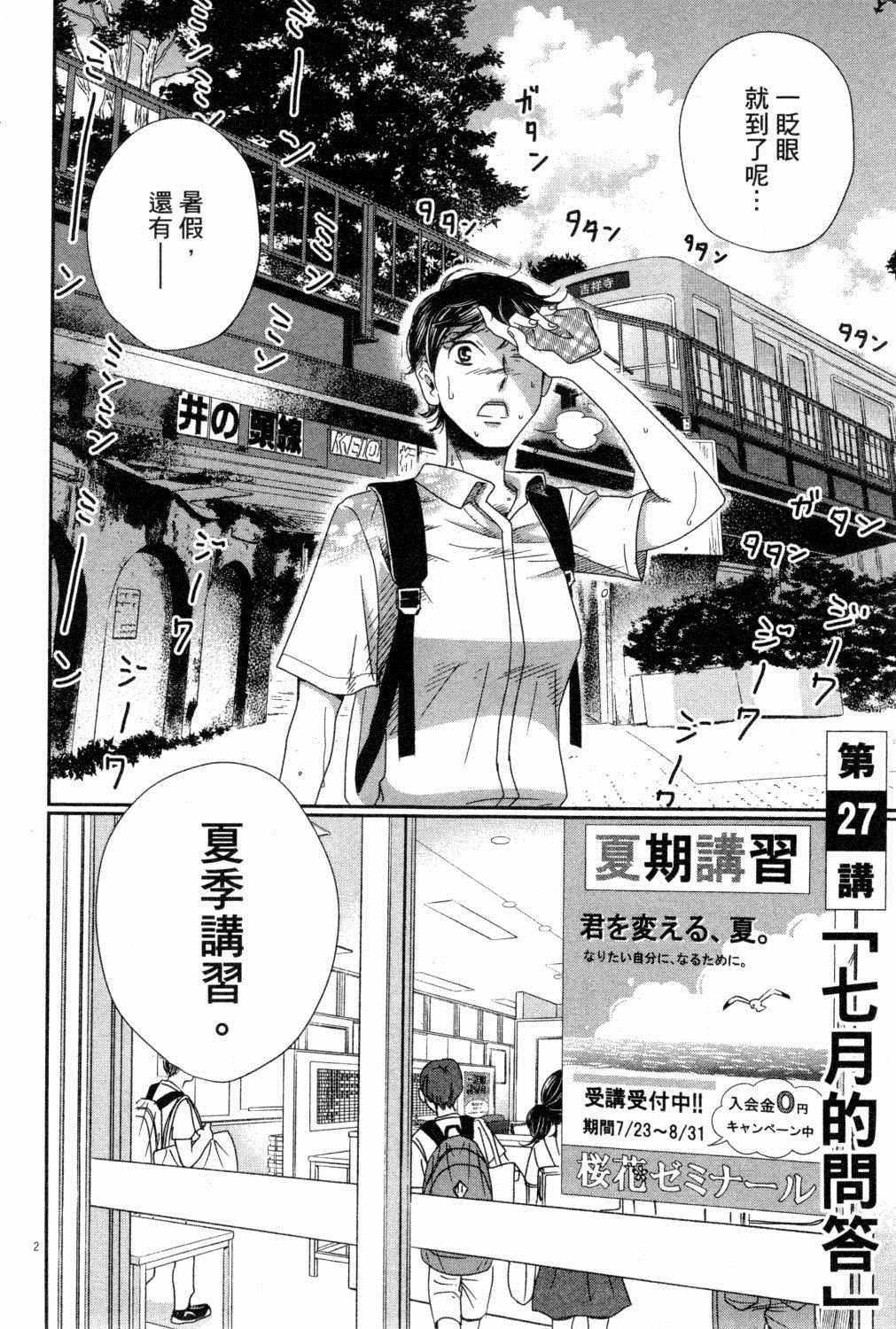 第3卷