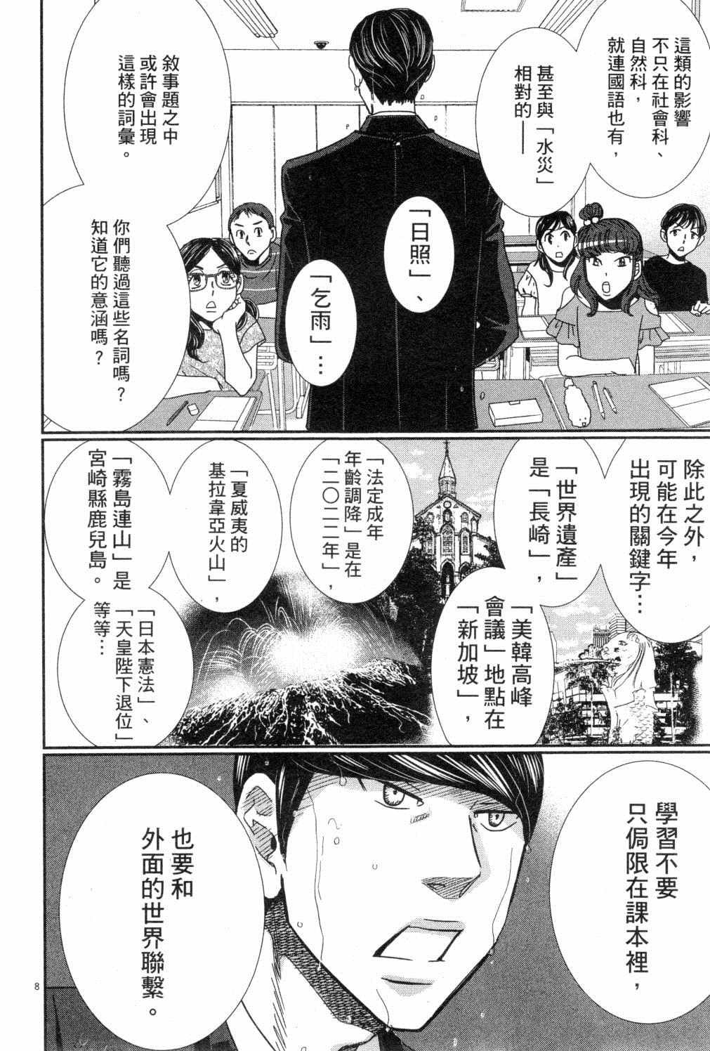 第3卷