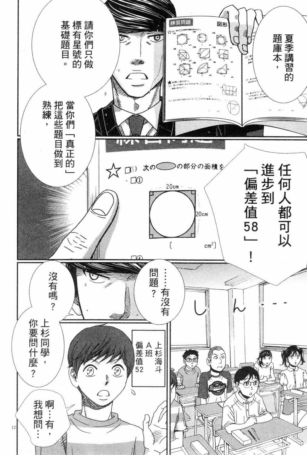 第3卷