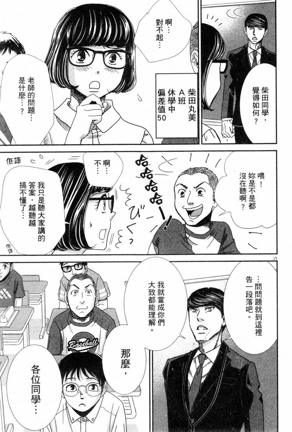 第3卷