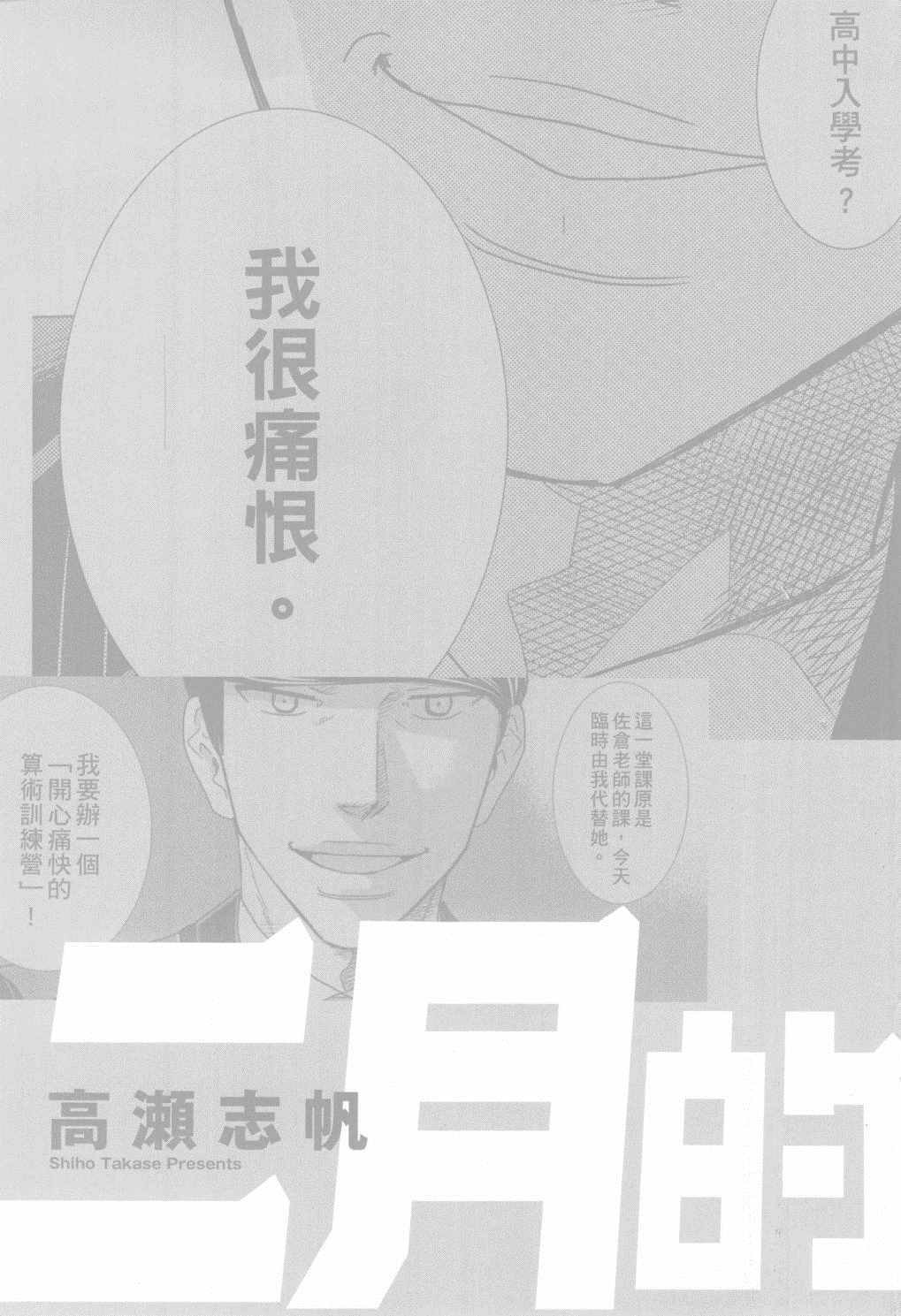 第4卷