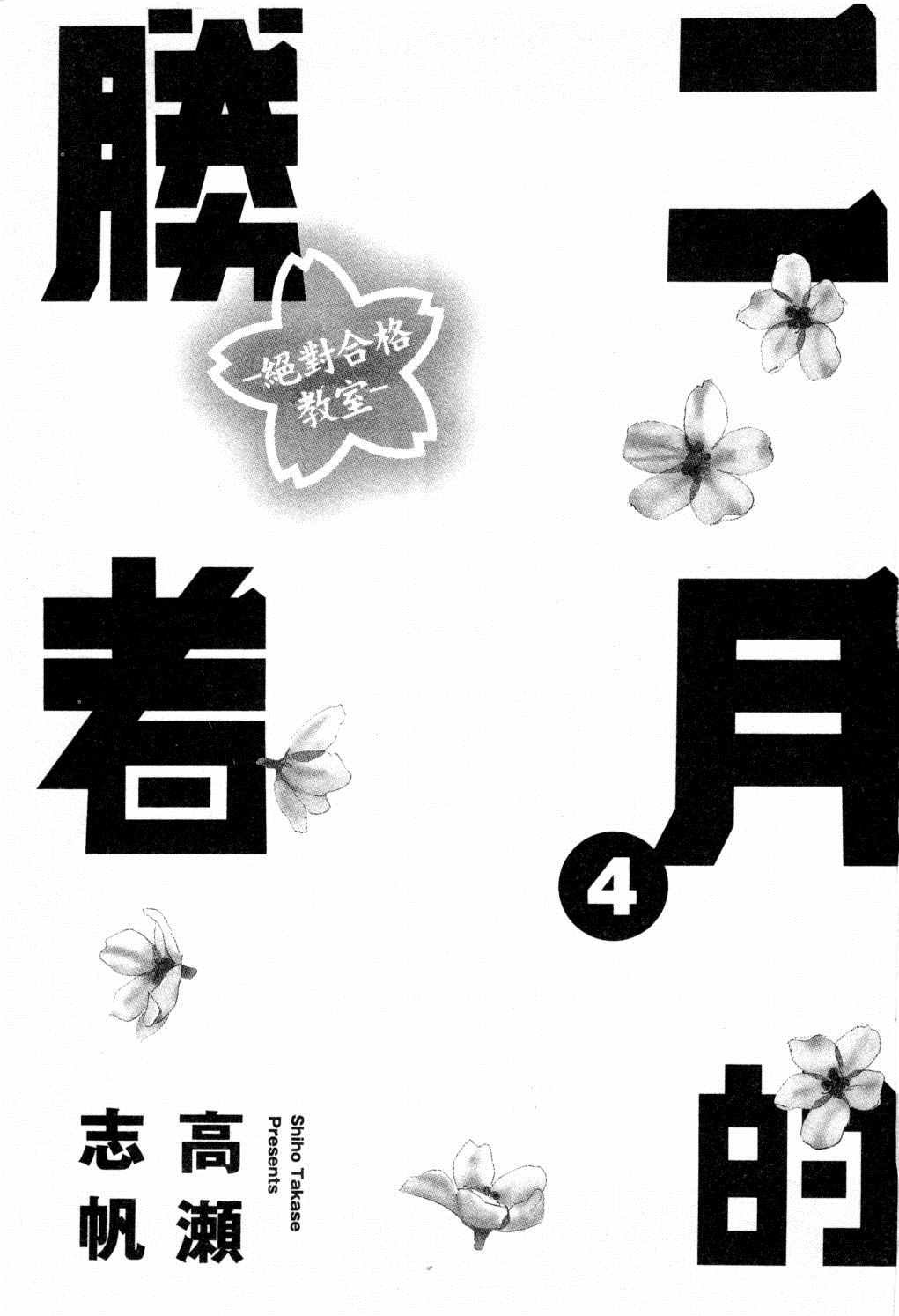 第4卷