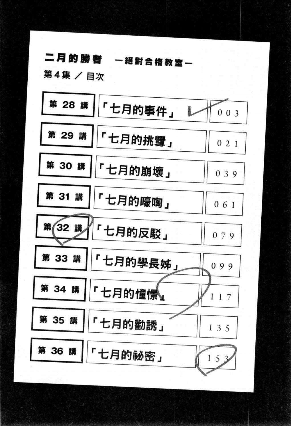 第4卷