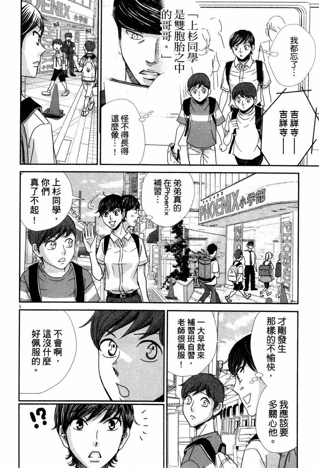 第4卷
