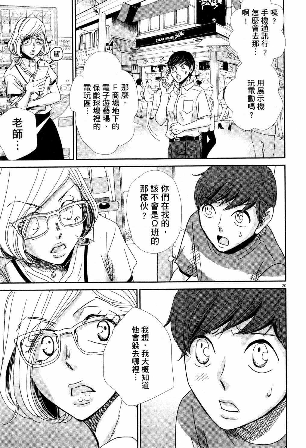 第4卷