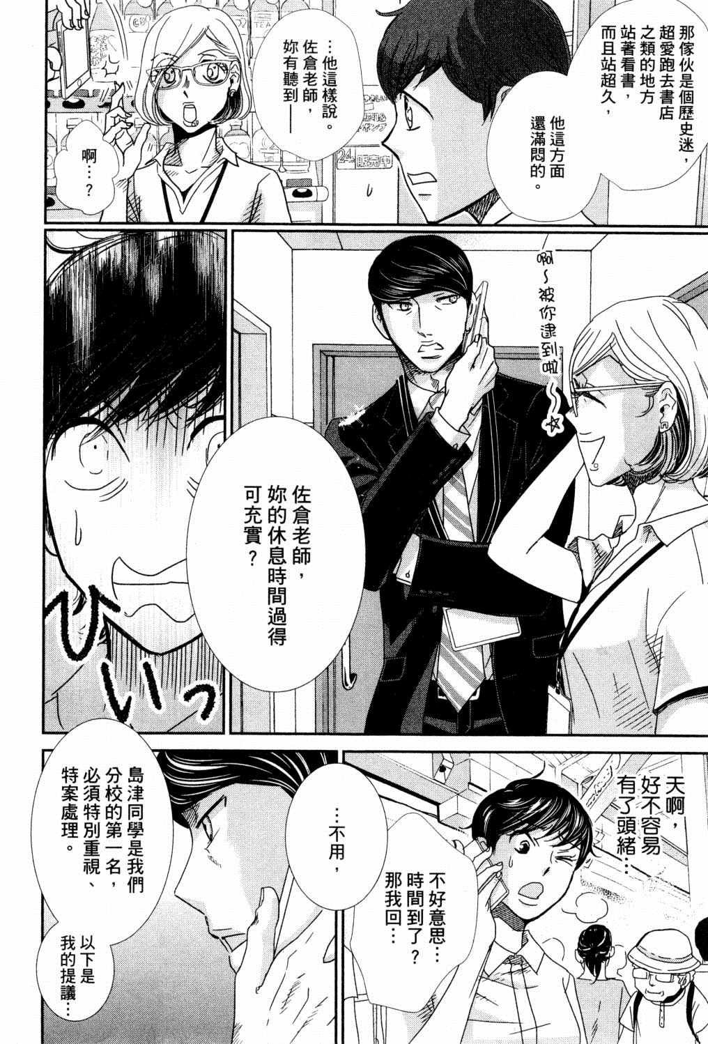 第4卷