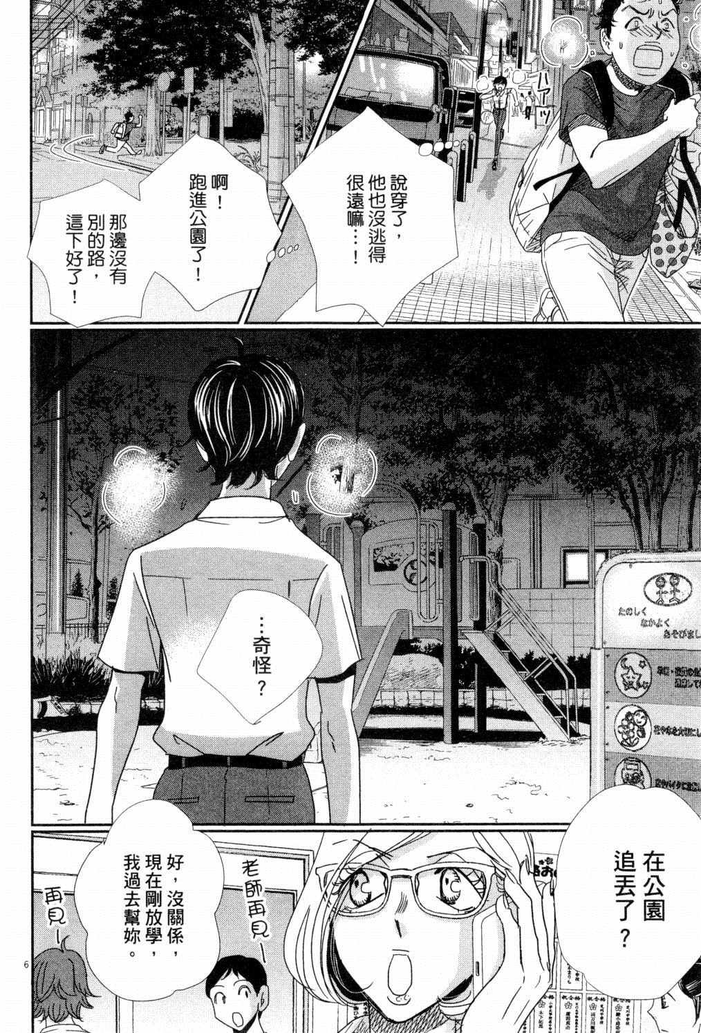 第4卷