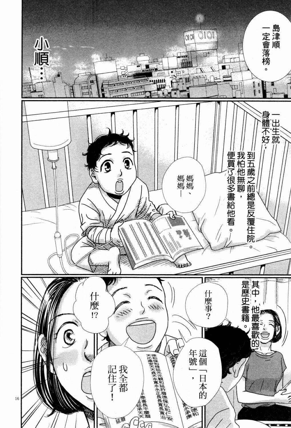 第4卷
