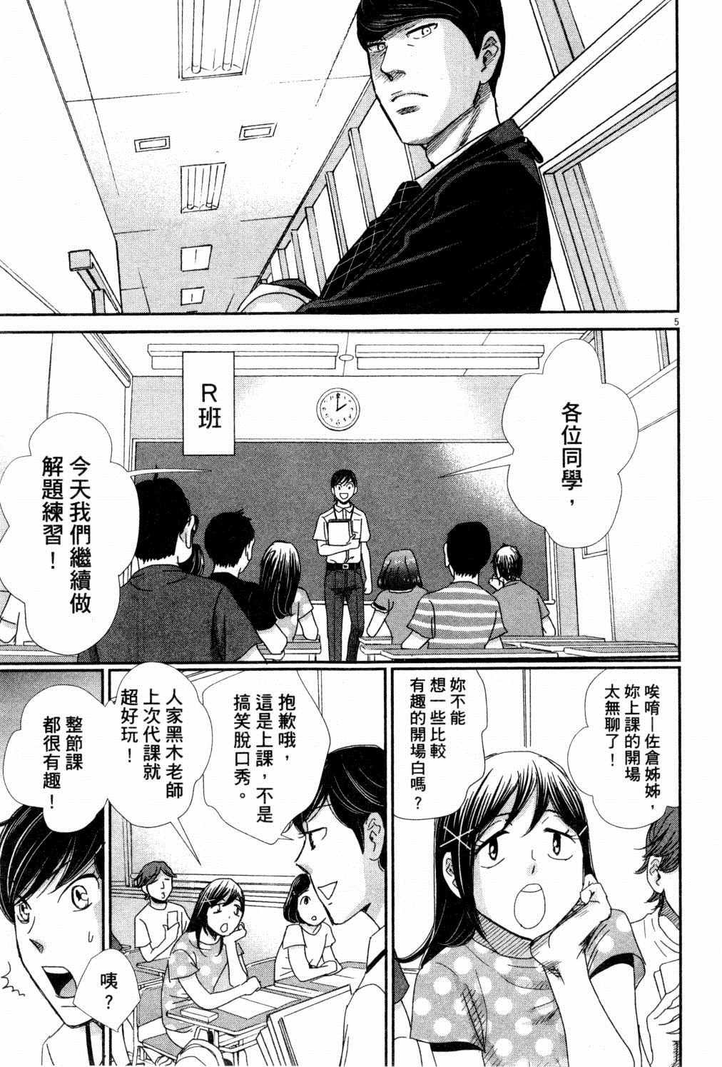 第4卷