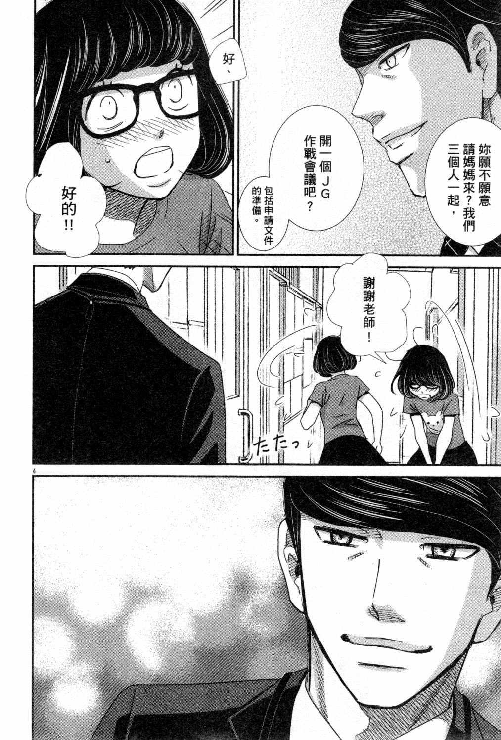 第4卷