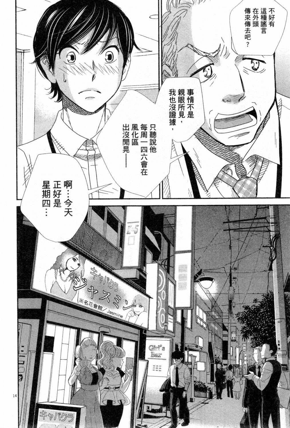 第4卷
