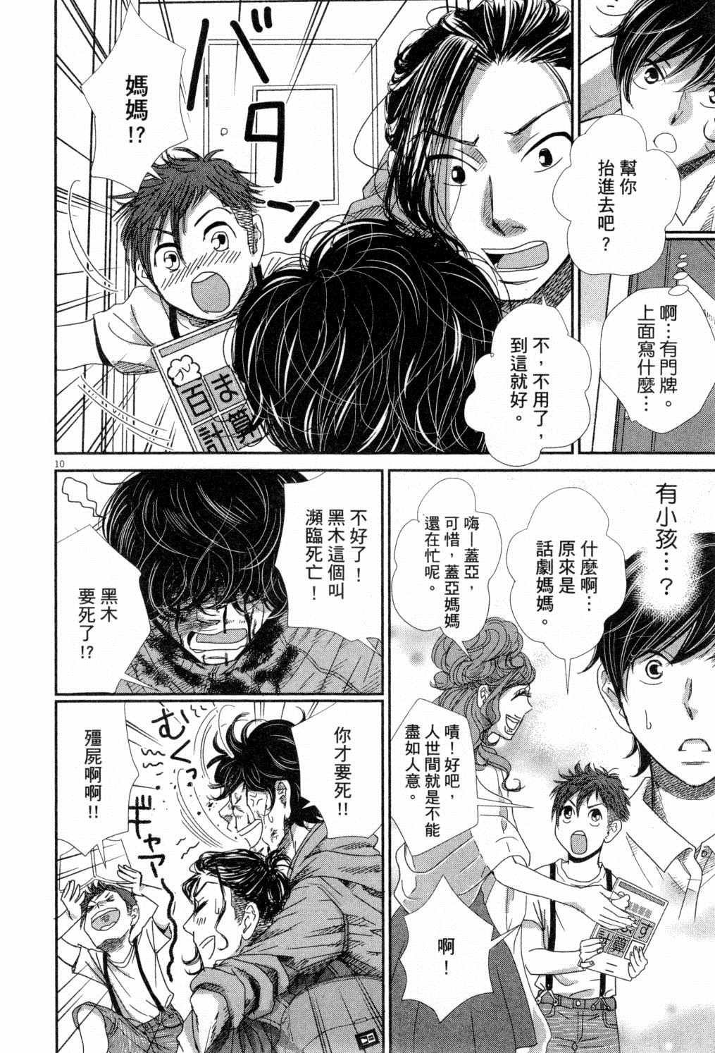 第4卷