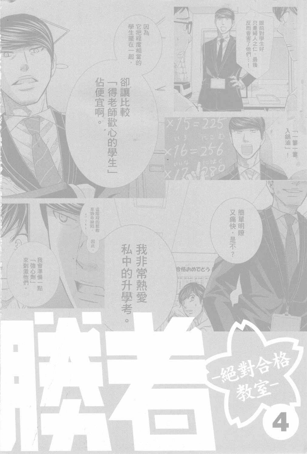第4卷