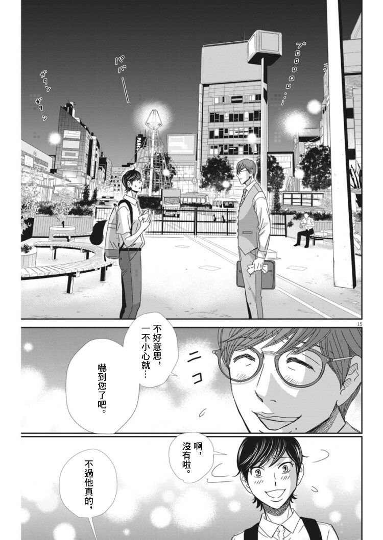 第41话