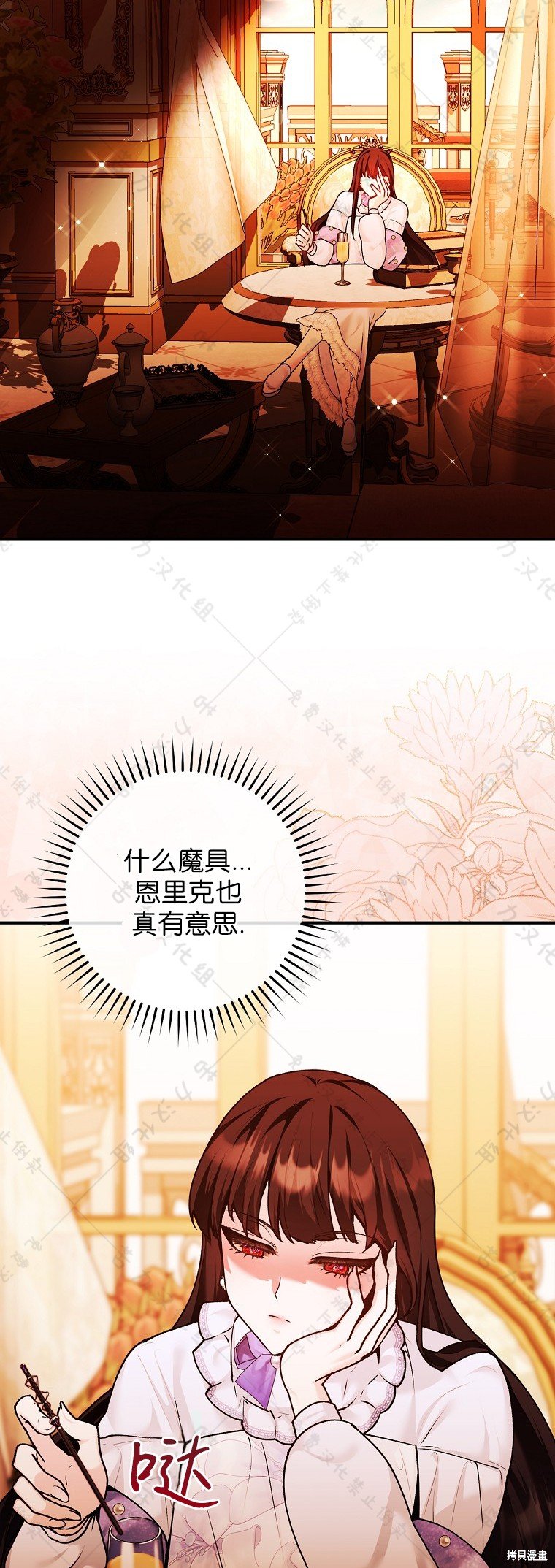 第24话