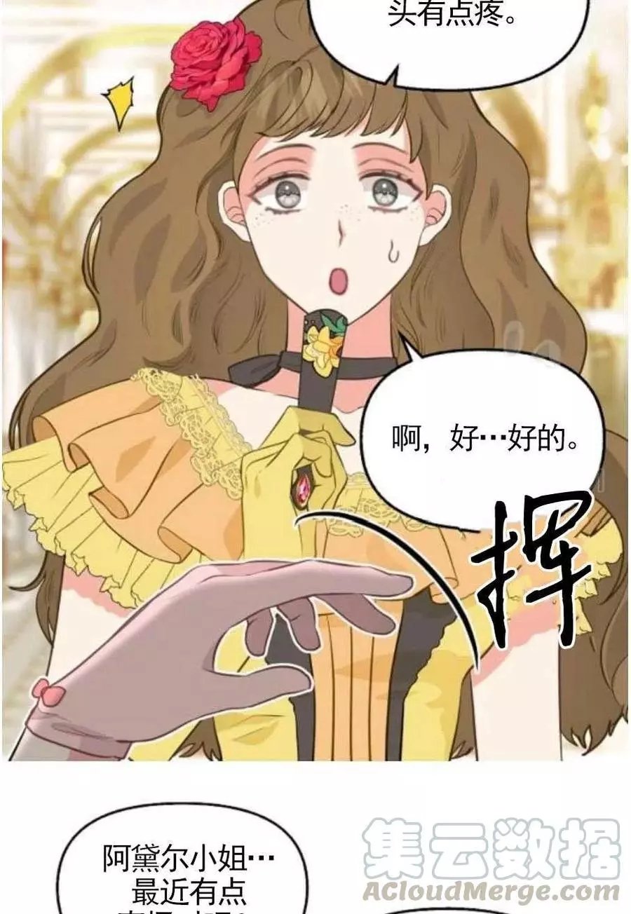 第56话