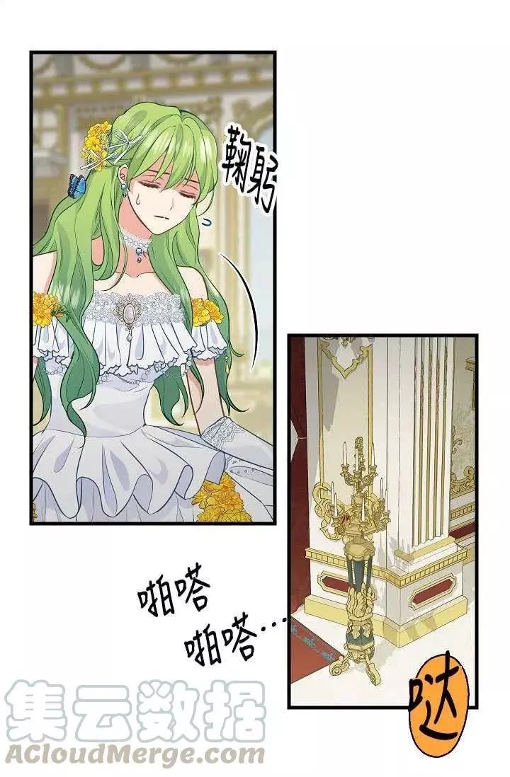 第59话