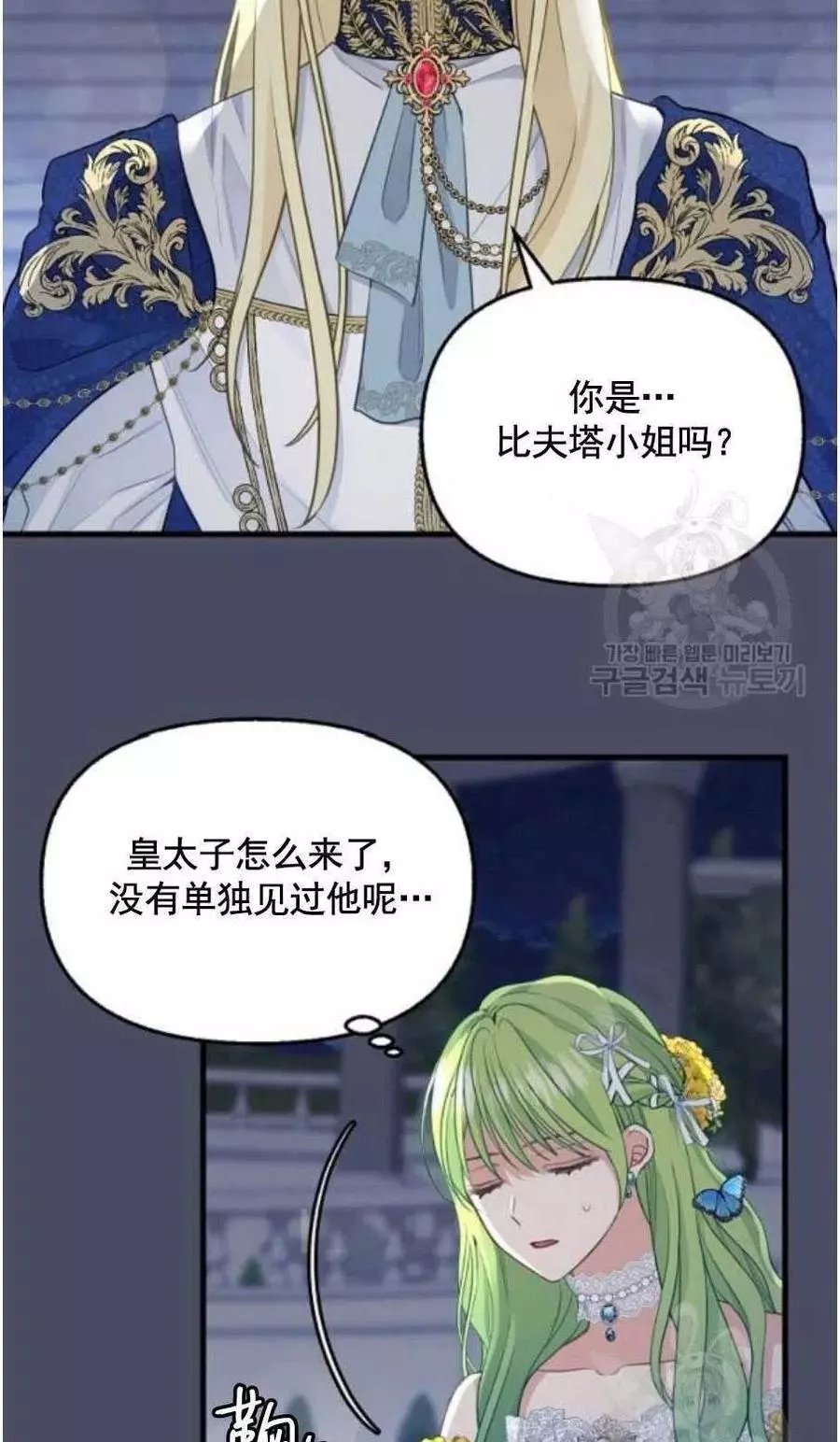 第60话