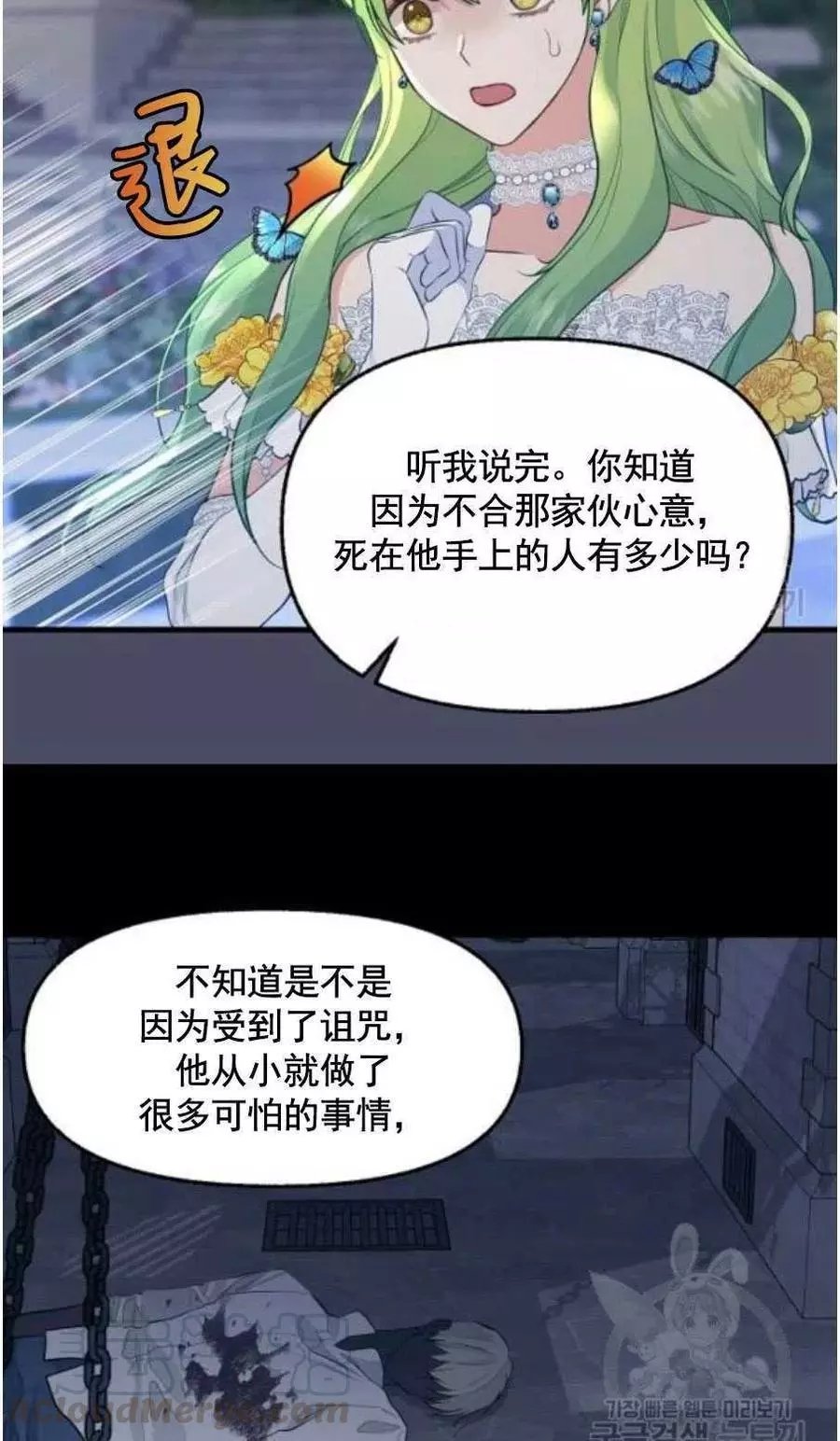 第60话