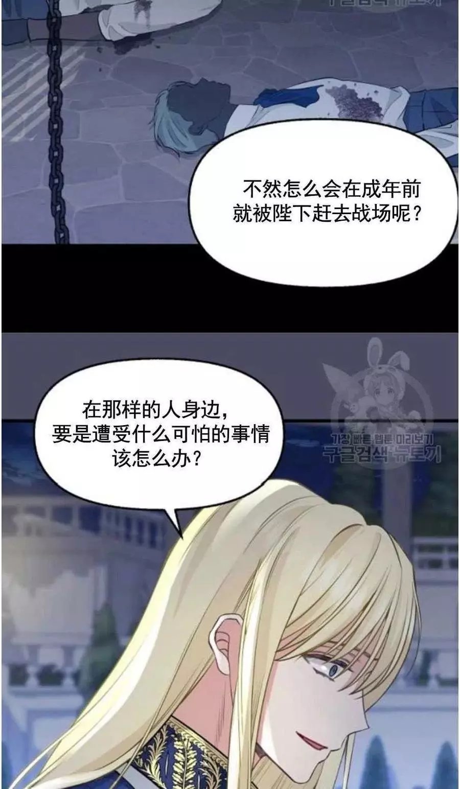 第60话