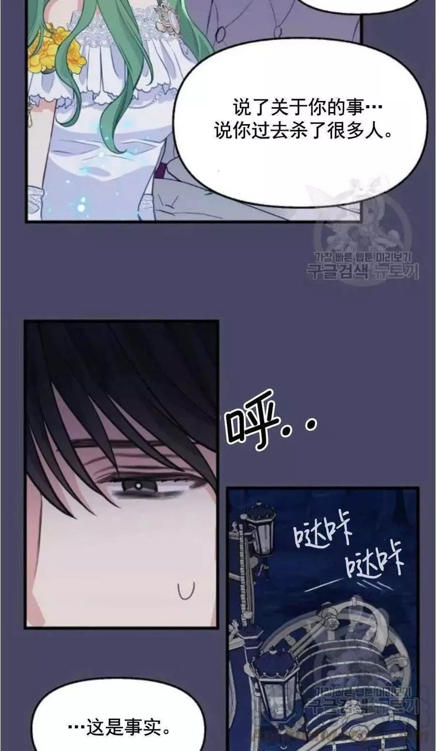 第60话