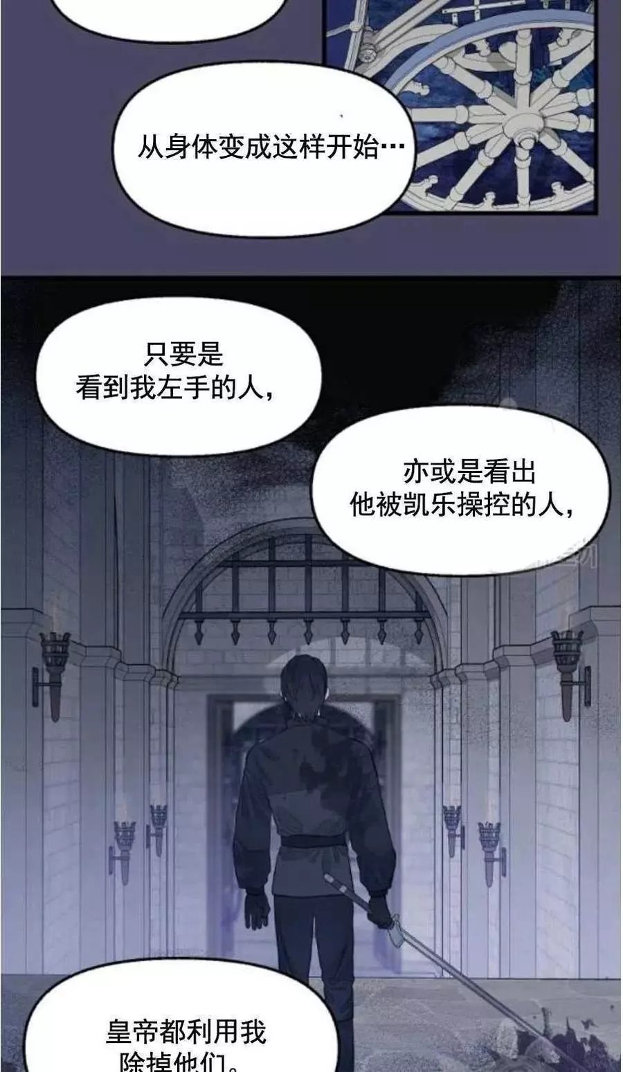 第60话