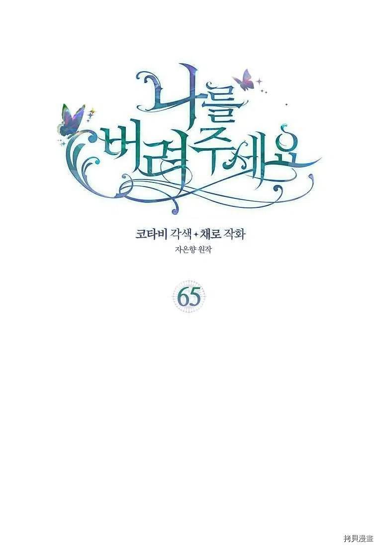 第65话