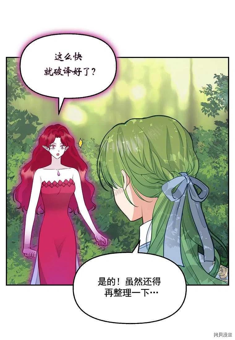 第65话
