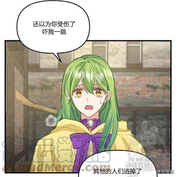 第72话
