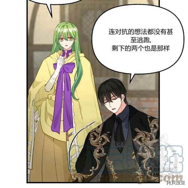 第72话