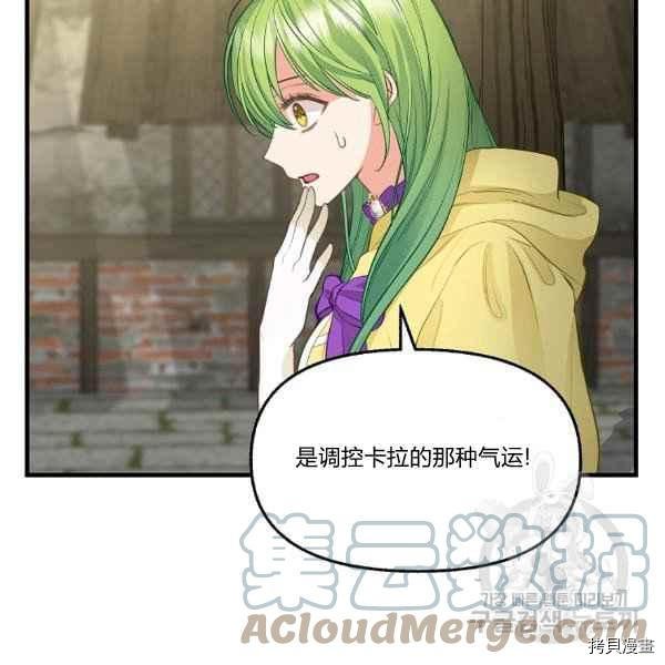 第72话