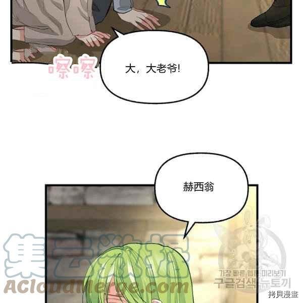 第72话