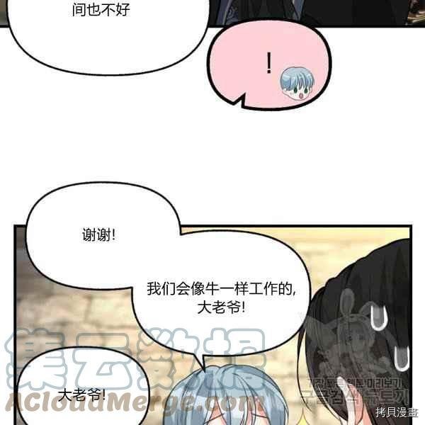 第72话