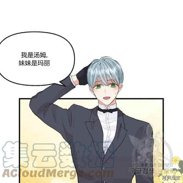 第72话