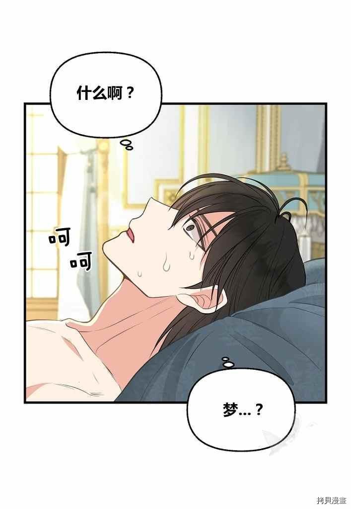 第73话