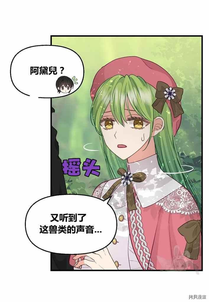 第73话
