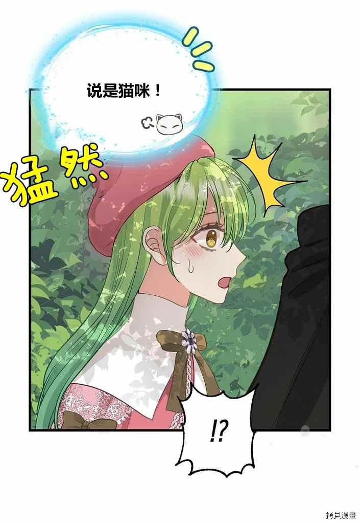 第73话