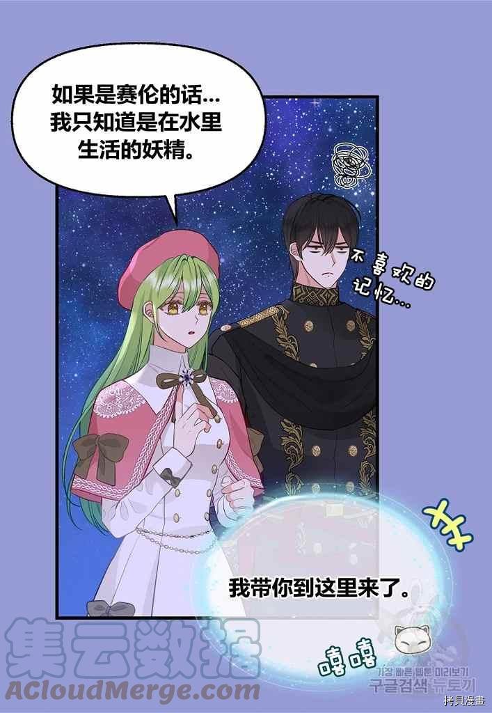 第73话