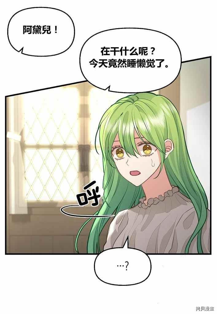 第73话