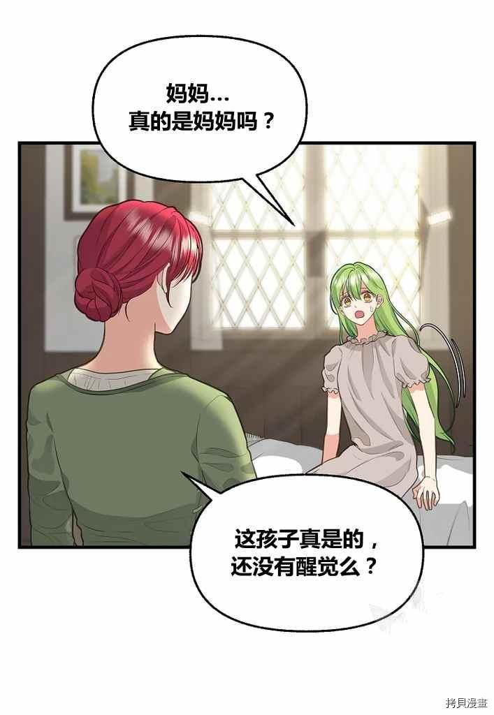 第73话