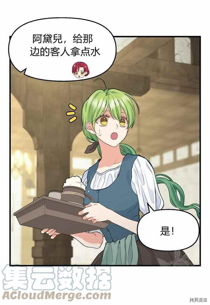 第74话