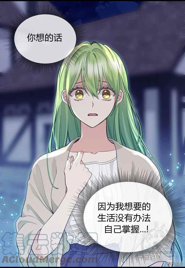 第74话