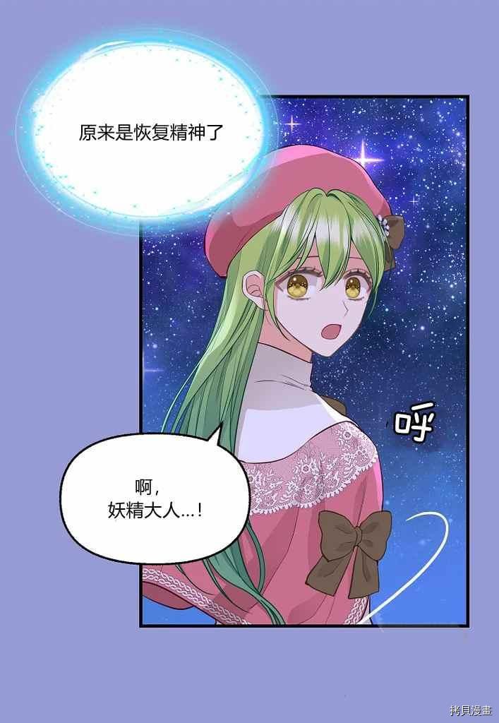 第75话