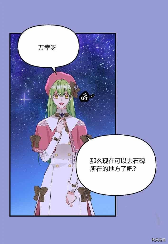 第75话