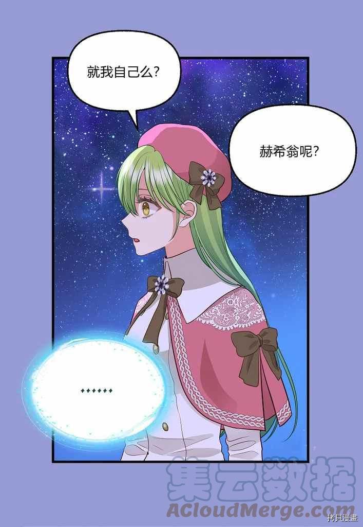 第75话