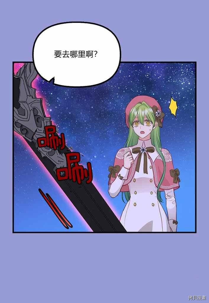 第75话