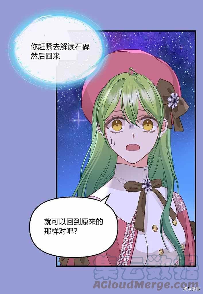第75话
